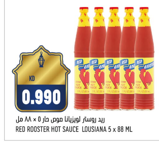 Hot Sauce available at Oncost in Kuwait - Ahmadi Governorate