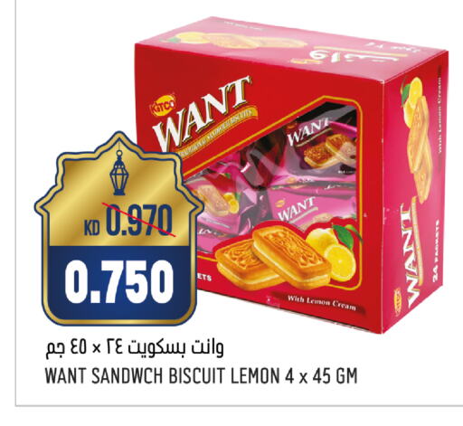 Lemon available at أونكوست in الكويت - محافظة الأحمدي