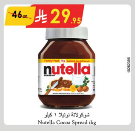 NUTELLA Chocolate Spread available at Danube in KSA, Saudi Arabia, Saudi - Riyadh