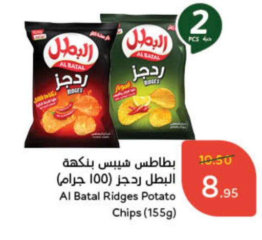 Potato available at هايبر بنده in مملكة العربية السعودية, السعودية, سعودية - الباحة