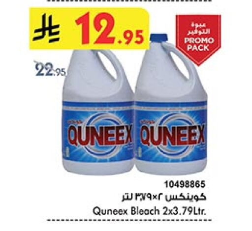 QUEENEX Bleach available at Bin Dawood in KSA, Saudi Arabia, Saudi - Jeddah