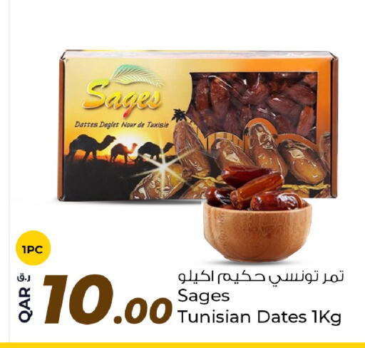 available at روابي هايبرماركت in قطر - الوكرة