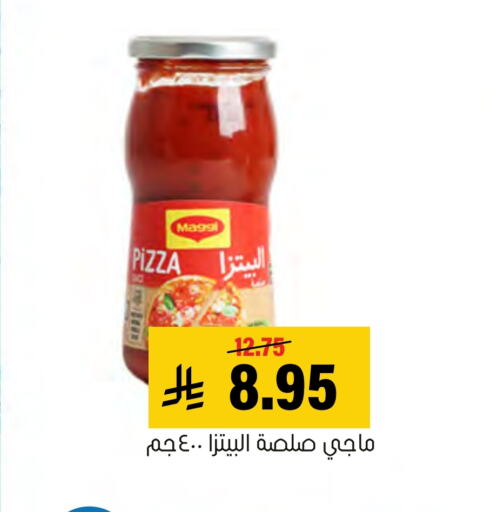 فريشلي صوص البيتزا & الباستا available at العامر للتسوق in مملكة العربية السعودية, السعودية, سعودية - الأحساء‎