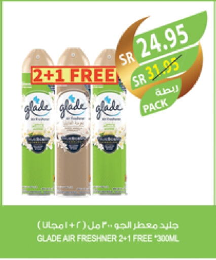 GLADE Air Freshner available at Farm  in KSA, Saudi Arabia, Saudi - Riyadh