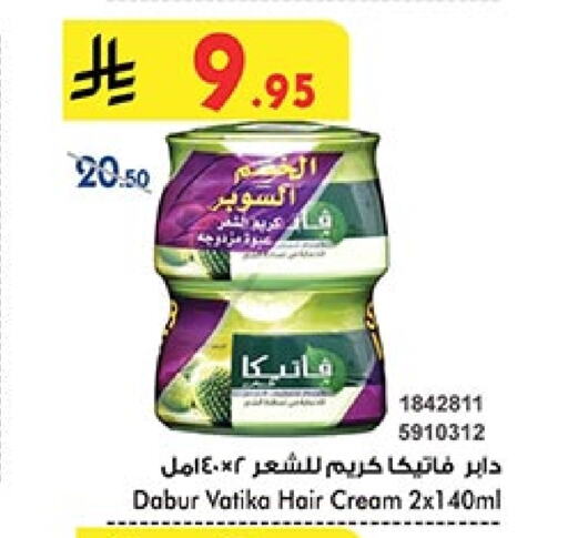 VATIKA Hair Cream available at Bin Dawood in KSA, Saudi Arabia, Saudi - Mecca