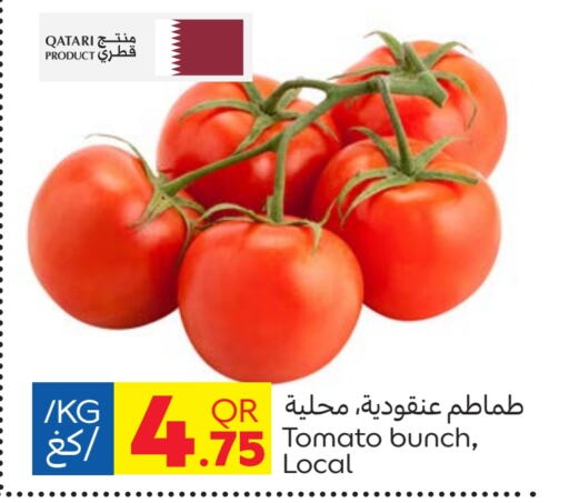 طماطم from Qatar available at كارفور in قطر - الدوحة