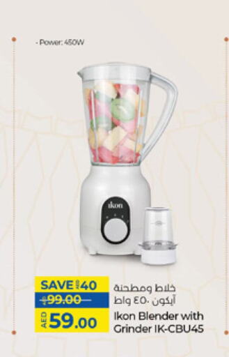 IKON Mixer / Grinder available at Lulu Hypermarket in UAE - Ras al Khaimah