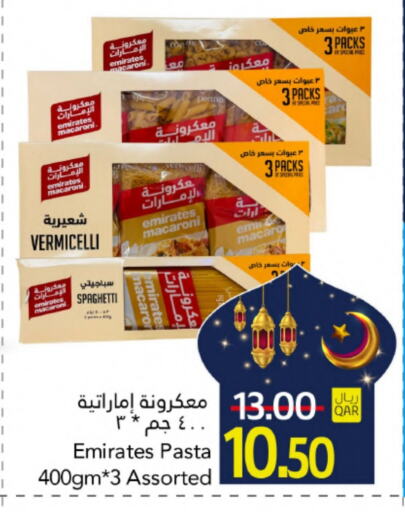 EMIRATES Vermicelli available at Gulf Food Center in Qatar - Al Rayyan