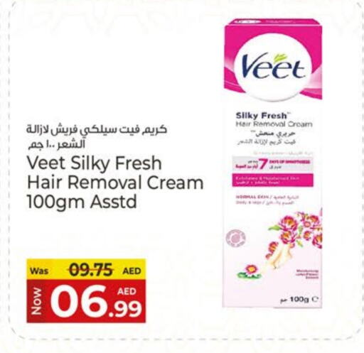 VEET available at Kenz Hypermarket in UAE - Sharjah / Ajman