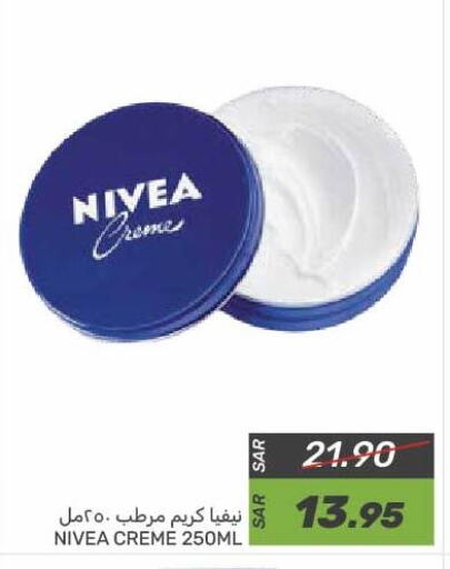 Nivea Face Cream available at Mazaya in KSA, Saudi Arabia, Saudi - Dammam