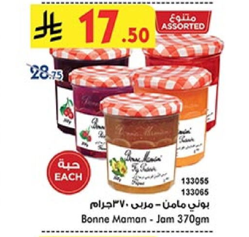 Jam available at Bin Dawood in KSA, Saudi Arabia, Saudi - Medina