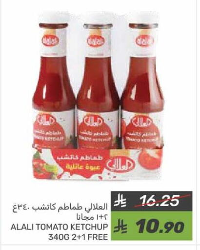 AL ALALI Tomato Ketchup available at Mazaya in KSA, Saudi Arabia, Saudi - Dammam