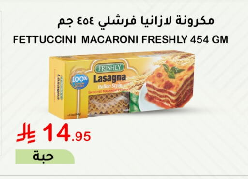 FRESHLY Macaroni available at AlHajri Food in KSA, Saudi Arabia, Saudi - Khamis Mushait