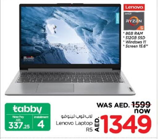 LENOVO Laptop available at Nesto Hypermarket in UAE - Dubai