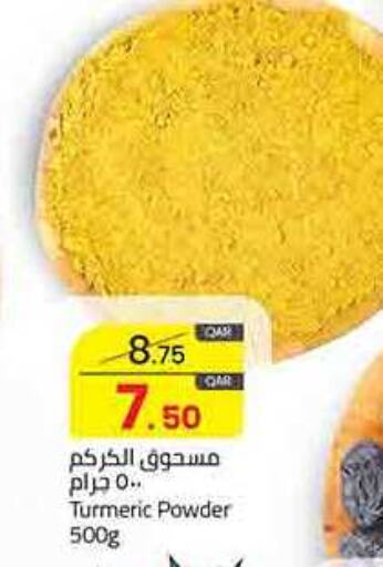 Spices available at Masskar Hypermarket in Qatar - Al Wakra