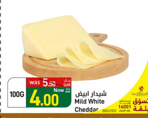 Cheddar Cheese available at SPAR in Qatar - Umm Salal