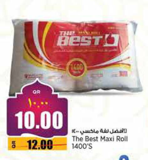 available at Retail Mart in Qatar - Al Wakra