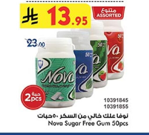 available at بن داود in مملكة العربية السعودية, السعودية, سعودية - جدة