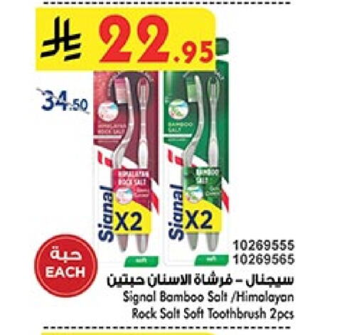 SIGNAL Toothbrush available at Bin Dawood in KSA, Saudi Arabia, Saudi - Mecca