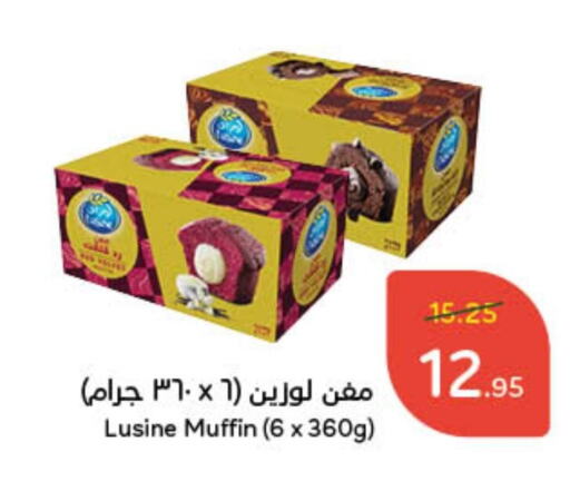 available at هايبر بنده in مملكة العربية السعودية, السعودية, سعودية - الخرج