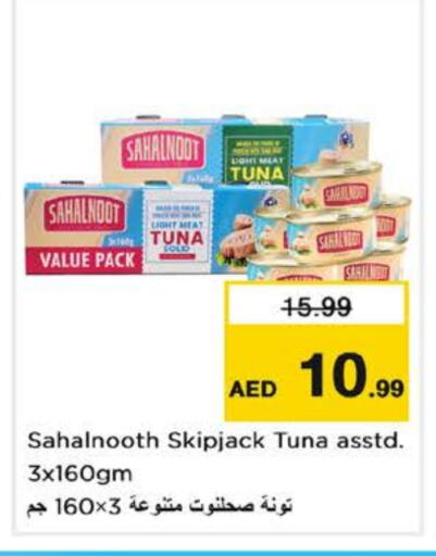 Tuna - Canned available at Nesto Hypermarket in UAE - Abu Dhabi