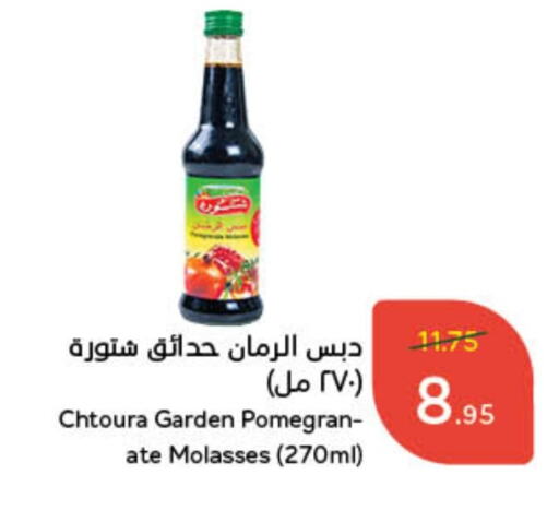 available at Hyper Panda in KSA, Saudi Arabia, Saudi - Najran