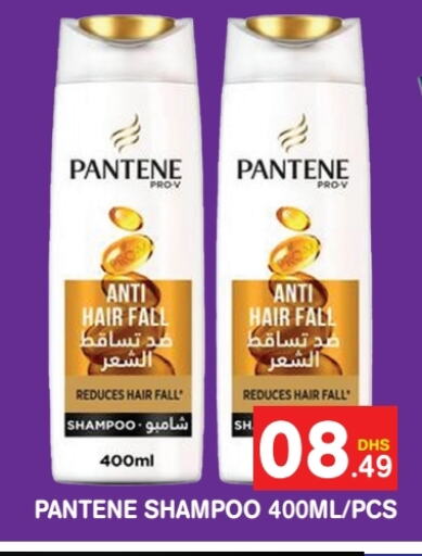 PANTENE Shampoo / Conditioner available at Baniyas Spike  in UAE - Abu Dhabi