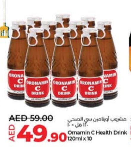 available at لولو هايبرماركت in الإمارات العربية المتحدة , الامارات - أم القيوين‎