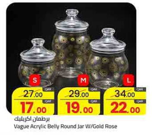 available at مسكر هايبر ماركت in قطر - الشحانية