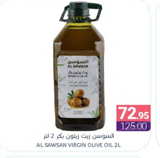 زيت الزيتون البكر available at اسواق المنتزه in مملكة العربية السعودية, السعودية, سعودية - سيهات