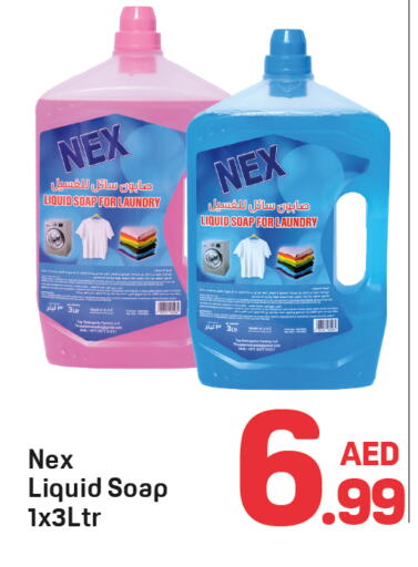 available at Day to Day Department Store in UAE - Dubai