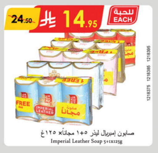 IMPERIAL LEATHER available at Danube in KSA, Saudi Arabia, Saudi - Jeddah