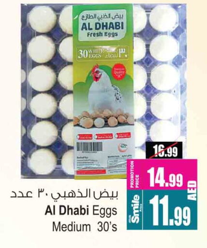 available at أنصار مول in الإمارات العربية المتحدة , الامارات - الشارقة / عجمان