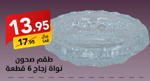 available at Ala Kaifak in KSA, Saudi Arabia, Saudi - Riyadh