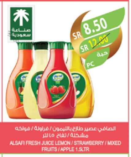 Lemon Strawberry Apple available at Farm  in KSA, Saudi Arabia, Saudi - Jeddah