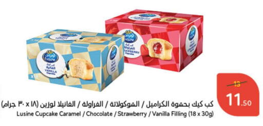 Strawberry Vanilla available at هايبر بنده in مملكة العربية السعودية, السعودية, سعودية - الخرج