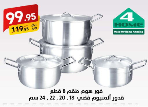 available at على كيفك in مملكة العربية السعودية, السعودية, سعودية - خميس مشيط