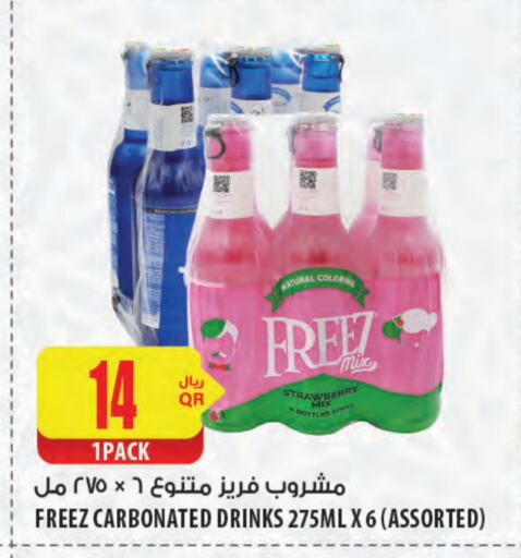 Strawberry available at Al Meera in Qatar - Al Daayen