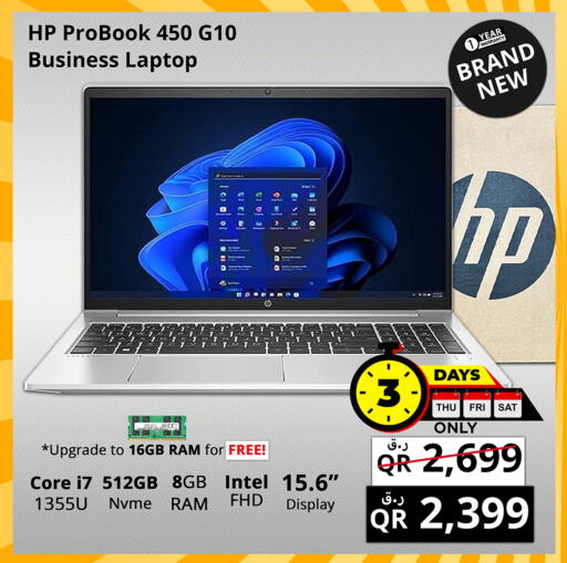 HP Laptop available at Prestige Computers in Qatar - Doha