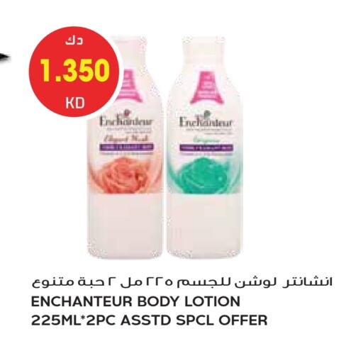 Enchanteur Body Lotion & Cream available at Grand Hyper in Kuwait - Kuwait City