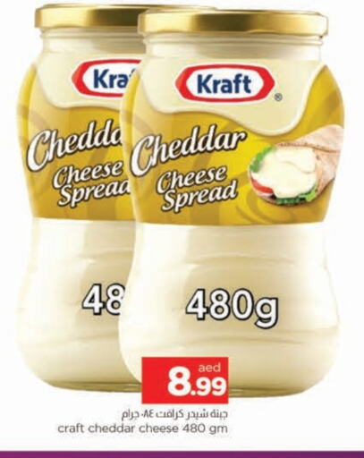 KRAFT Cheddar Cheese available at AL MADINA in UAE - Sharjah / Ajman