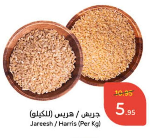 available at هايبر بنده in مملكة العربية السعودية, السعودية, سعودية - الخفجي