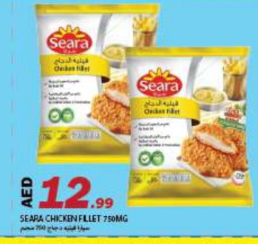 SEARA Chicken Fillet available at Rawabi Market Ajman in UAE - Sharjah / Ajman