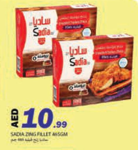 SADIA Chicken Fillet available at Rawabi Market Ajman in UAE - Sharjah / Ajman