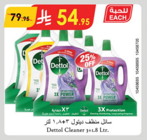 DETTOL General Cleaner available at Danube in KSA, Saudi Arabia, Saudi - Jeddah