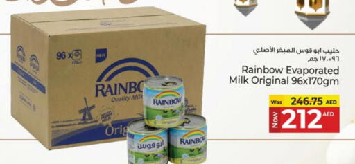 RAINBOW Evaporated Milk available at Kenz Hypermarket in UAE - Sharjah / Ajman