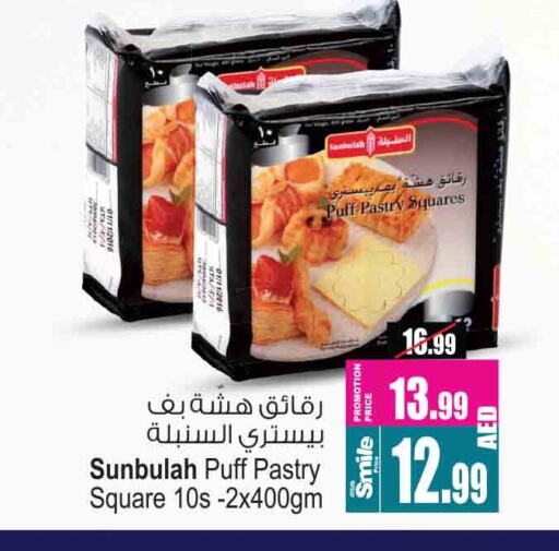 available at أنصار جاليري in الإمارات العربية المتحدة , الامارات - دبي