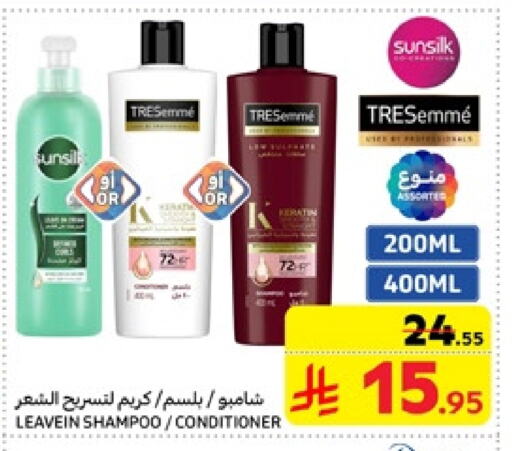 SUNSILK Shampoo / Conditioner available at Carrefour in KSA, Saudi Arabia, Saudi - Dammam