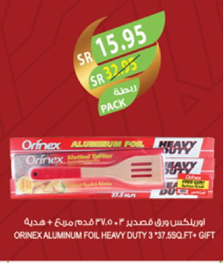 ORINEX available at Farm  in KSA, Saudi Arabia, Saudi - Sakaka