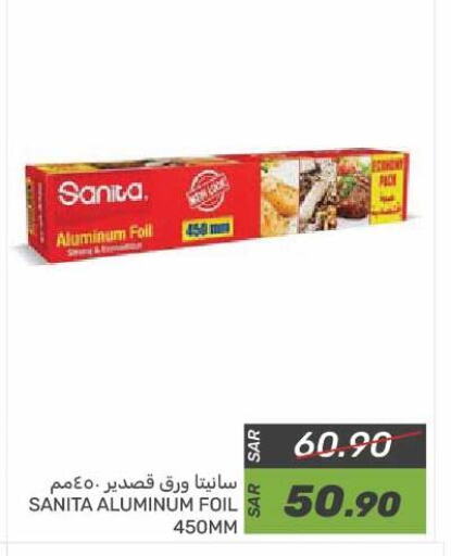 SANITA available at Mazaya in KSA, Saudi Arabia, Saudi - Dammam